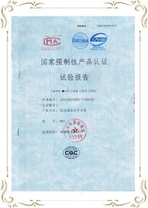 MNS低壓抽出式開關(guān)柜試驗報告